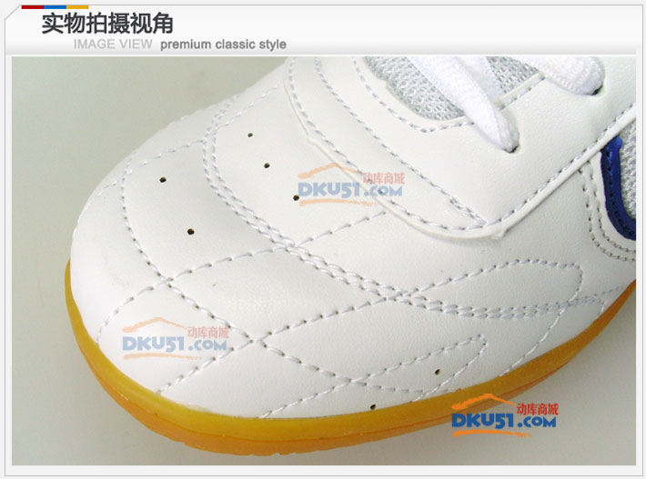 斯蒂卡STIGA G1008047 專業乒乓球鞋