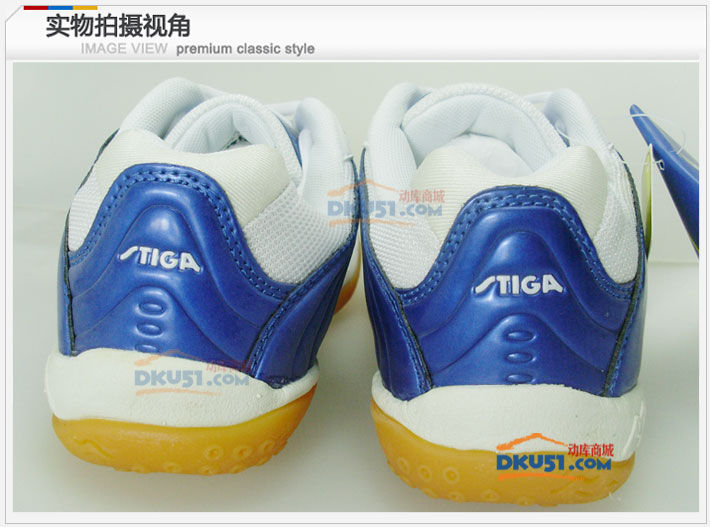 斯蒂卡STIGA G1008047 專業乒乓球鞋