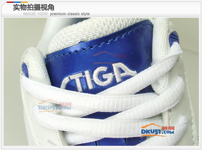 斯蒂卡STIGA G1008047 專業乒乓球鞋