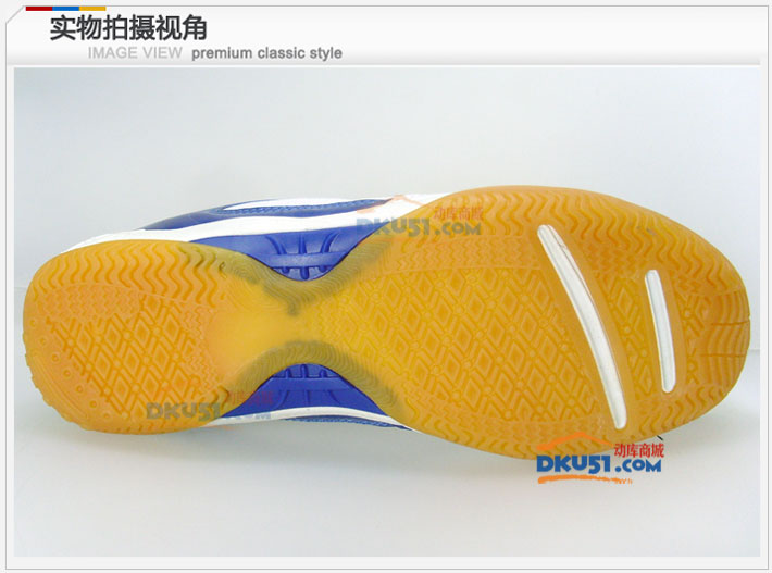 斯蒂卡STIGA G1008047 專業乒乓球鞋