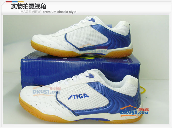 斯蒂卡STIGA G1008047 專業乒乓球鞋