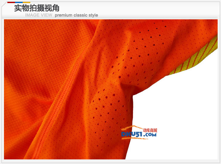李宁2014汤尤杯比赛服 AAYJ019-4 橘色羽毛球T恤（汤尤杯国羽战袍）