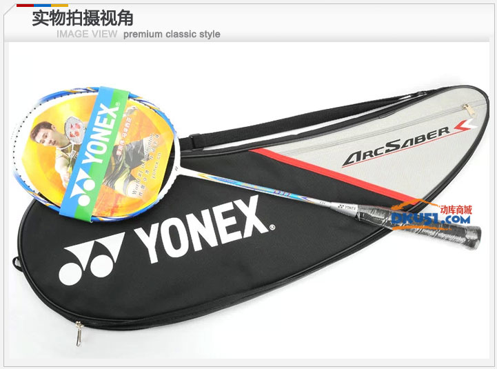 YONEX尤尼克斯 弓箭D11（ARC-D11）纳米气弹簧 全碳素羽毛球拍