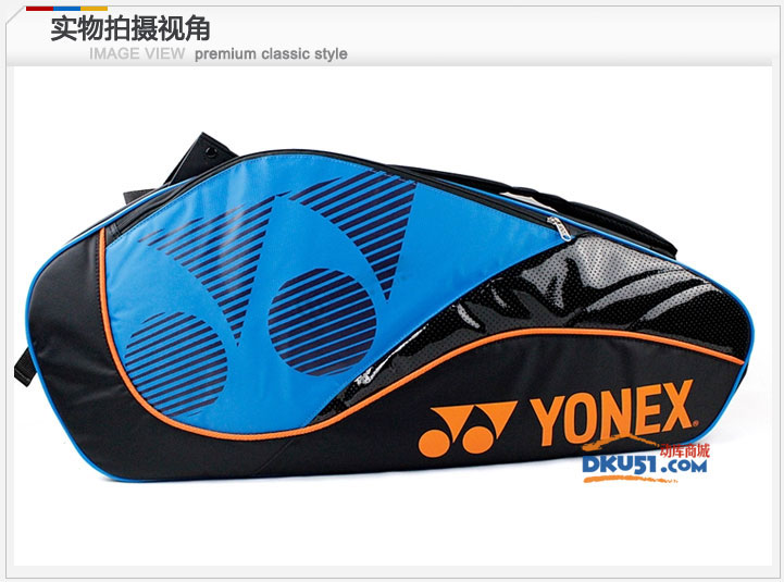 YONEX/尤尼克斯 BAG8426EX 6支装 六只装羽毛球拍包 14年新款