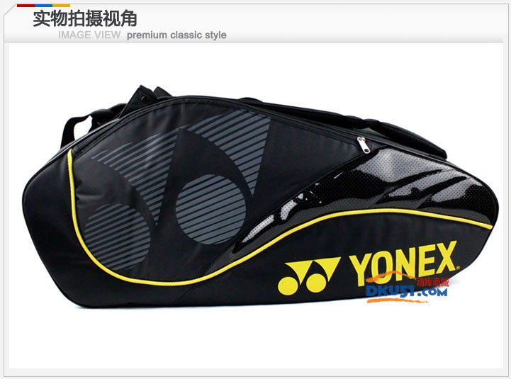 尤尼克斯YONEX 6支装羽毛球拍包 BAG8426EX 黑色款