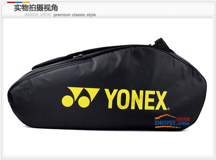 尤尼克斯YONEX 6支装羽毛球拍包 BAG8426EX 黑色款