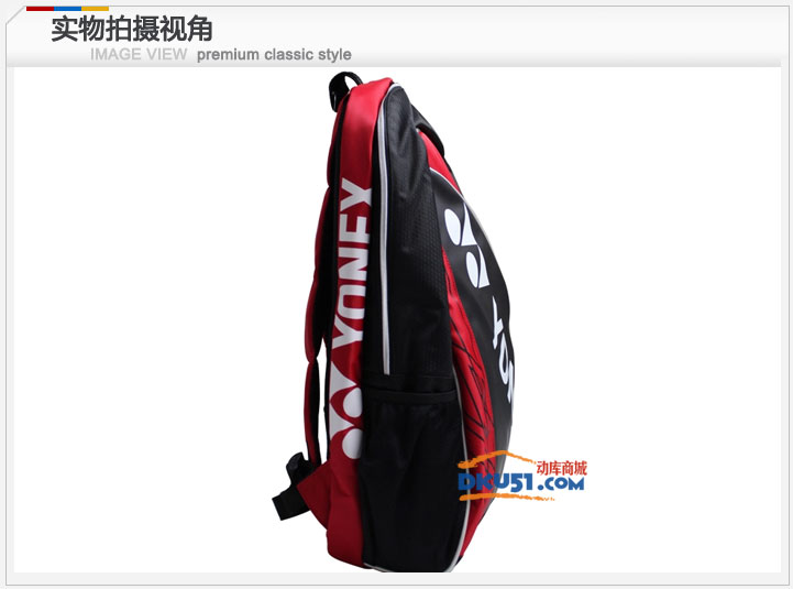 尤尼克斯YONEX羽毛球双肩包 BAG-9312EX（巡回赛系列双肩包）