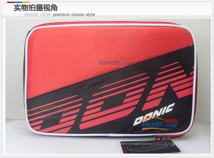 多尼克DONIC 双层乒乓球拍套 D66086 红色款