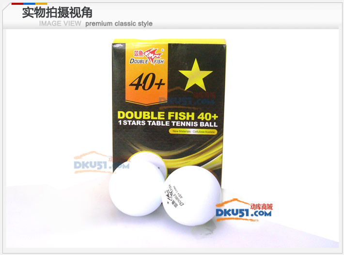 双鱼新材料40+ 一星乒乓球 六只装 有缝球，不易燃