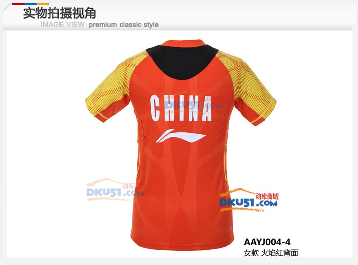 李寧 湯尤杯比賽服 國家隊羽毛球服 女款AAYJ004-4 橘色T恤