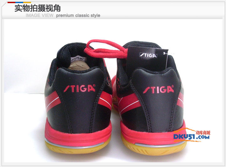 斯帝卡最炫乒乓球鞋，G1408051 枣红色超轻乒鞋