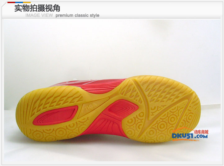 斯帝卡最炫乒乓球鞋，G1408051 枣红色超轻乒鞋