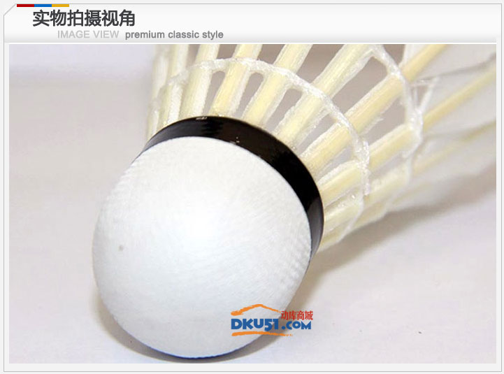 RSL亚狮龙5号俱乐部专用比赛羽毛球 5号 精选磁鼓鸭毛球，手感好！！