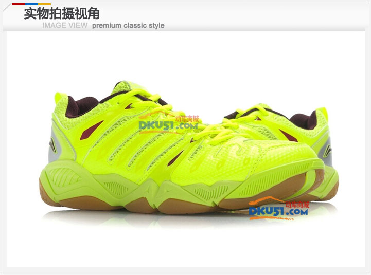 李宁男子羽毛球训练鞋AYTJ019-7 Hero二代 荧光亮绿