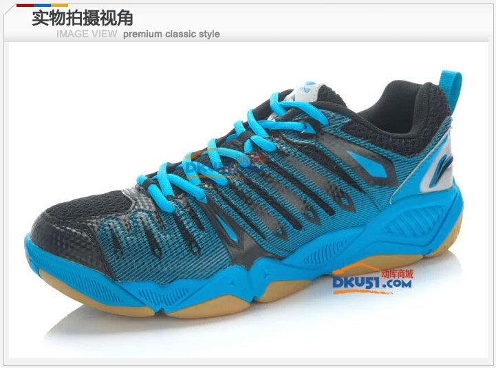 李宁男款羽毛球鞋AYTJ019-9 Hero二代TD黑蓝款