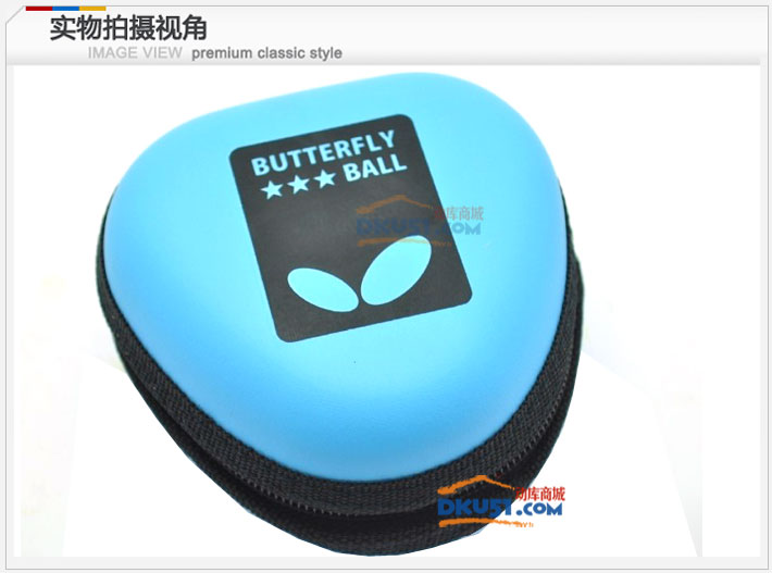 Betterfly蝴蝶 TTB700 五彩可爱型乒乓球球盒 可装3个球