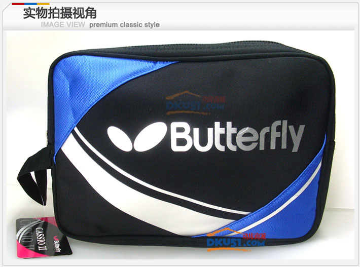 蝴蝶Butterfly TBC-956 双层乒乓球拍套 蓝色款 2014新款