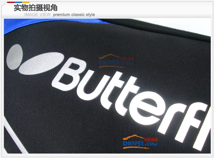 蝴蝶Butterfly TBC-956 双层乒乓球拍套 蓝色款 2014新款