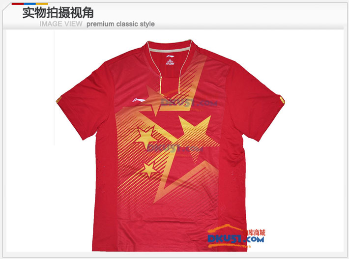 李宁仁川亚运会比赛服 AAYJ345-1 乒乓球T恤 红色款