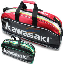 川崎KAWASAKI KBB-8620 多功能六支装羽毛球包(超大容量 独立鞋带）