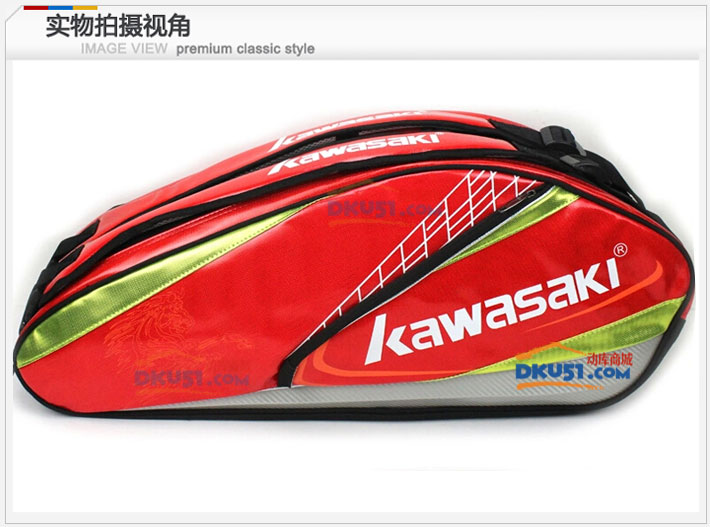 川崎KAWASAKI KBB-8630 6支装双肩羽毛球包(耐磨皮料 锡箔隔热层）