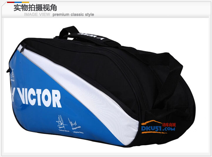 胜利VICTOR蓝色6支装羽毛球包 BR213PR-F（李龙大、纳西尔签名羽包）