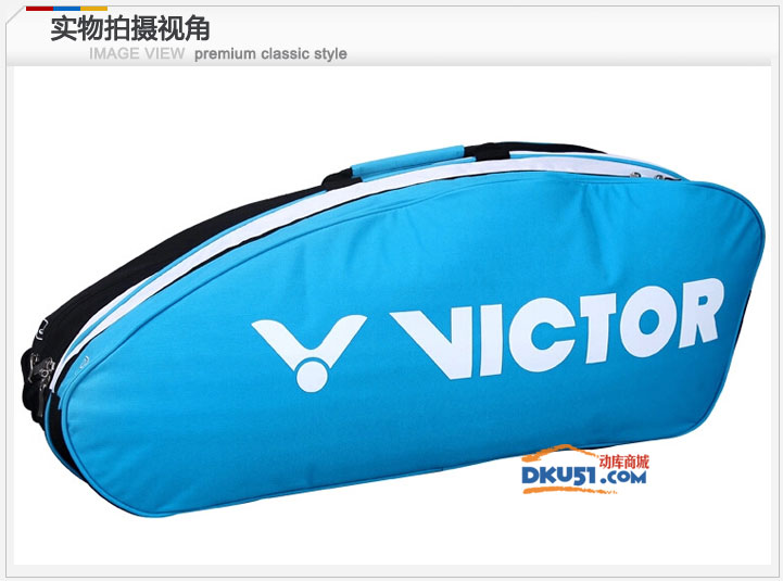 勝利victor BR215FA 12支裝羽毛球包（大容量 超輕包 李龍大簽名）