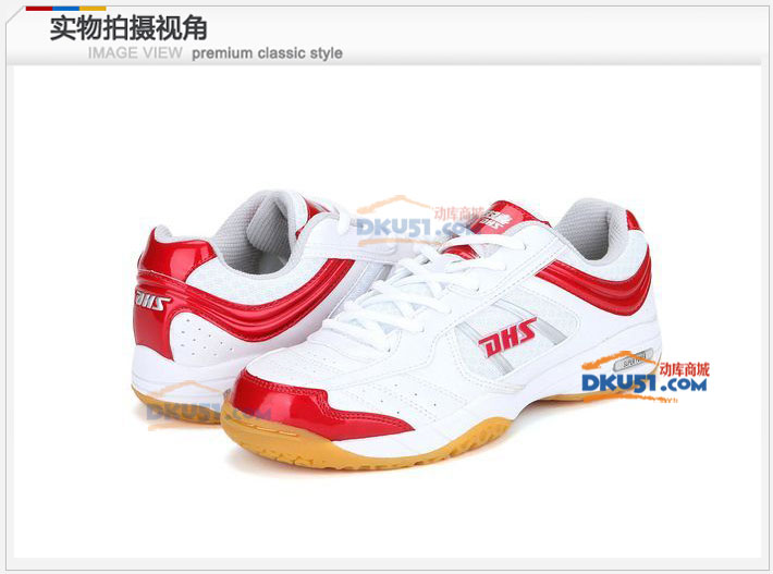 DHS红双喜女款乒乓球鞋 DPPF002-2 红色款