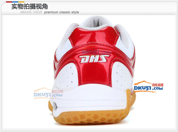DHS红双喜女款乒乓球鞋 DPPF002-2 红色款