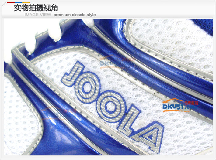 JOOLA优拉尤拉 RALLY-96锐利 专业乒乓球鞋运动训练鞋