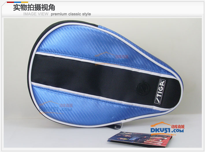 斯帝卡STIGA G1409037 蓝色葫芦乒乓球拍套