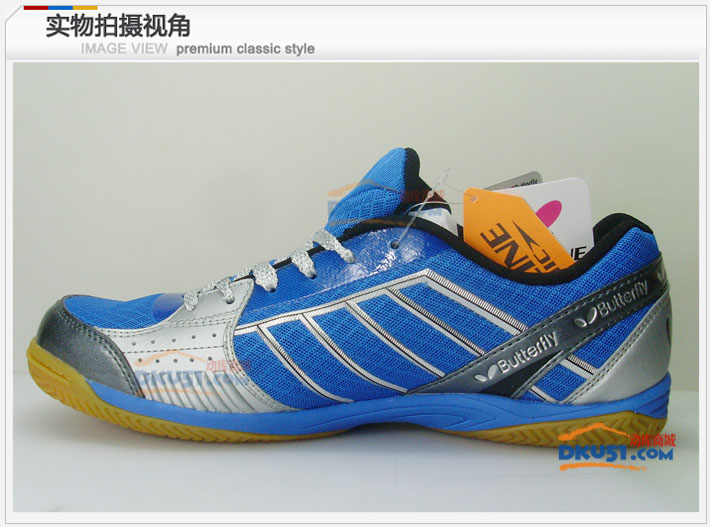 蝴蝶Butterfly UTOP-3 蓝色款 乒乓球鞋 专业 时尚 透气！！