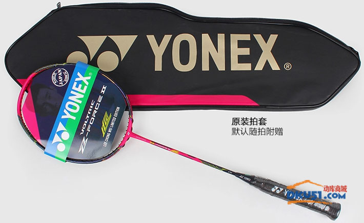 YONEX尤尼克斯VTZF2-LCW 限量版进攻型羽毛球拍（让你挥拍自如，扣杀强劲）