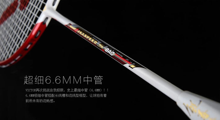 VICTOR胜利极速鲍 JS-BAO 羽毛球拍 2014新款 一把超乎想象的球拍