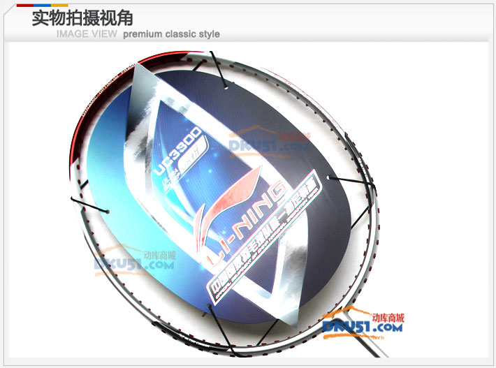 李宁/LINING超级碳系列HC3300全碳素羽毛球拍
