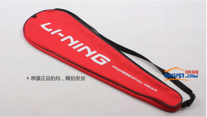 李宁HC1900 AYPG346-1 全碳羽毛球拍（土豪金+牛奶白）