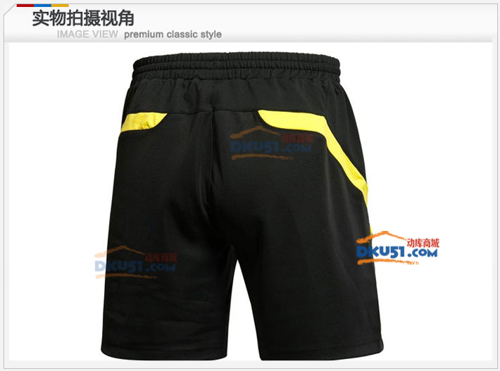 李宁LI-NING AAPJ123-2羽毛球比赛短裤（国羽世锦赛用）