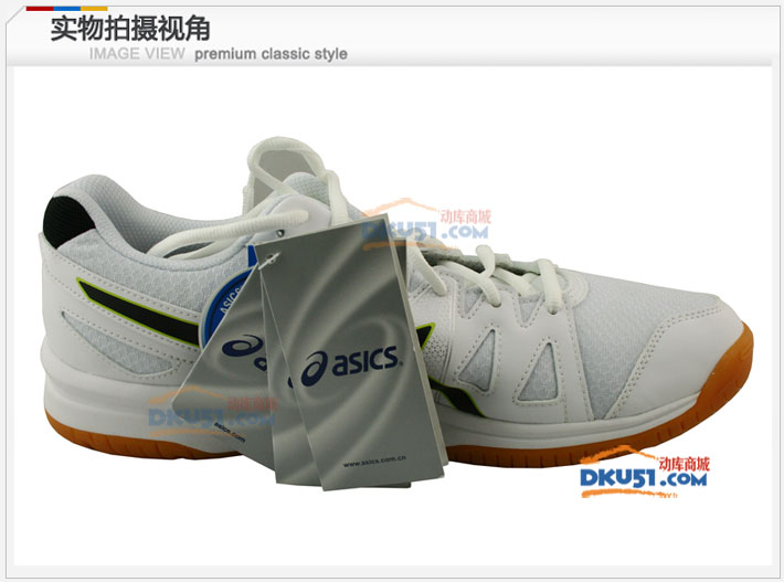 ASICS爱世克斯亚瑟士跨界王 M3 B400N-01901乒乓球鞋运动鞋