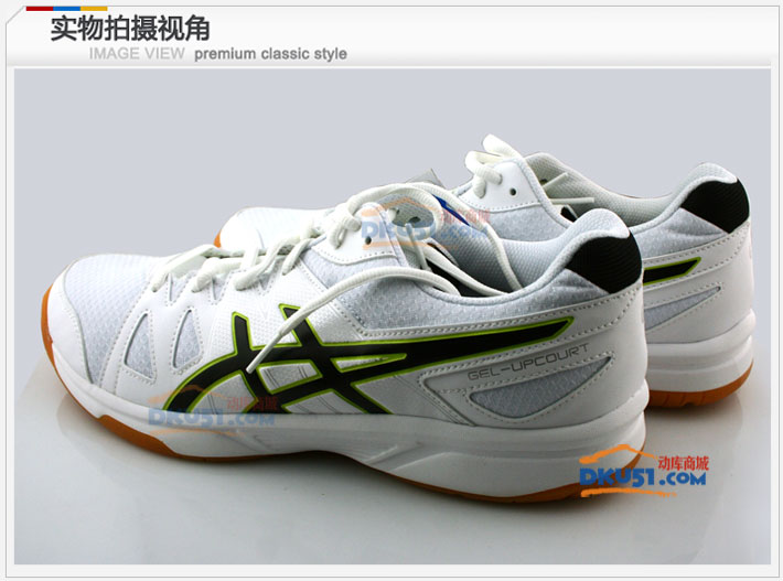 ASICS爱世克斯亚瑟士跨界王 M3 B400N-01901乒乓球鞋运动鞋