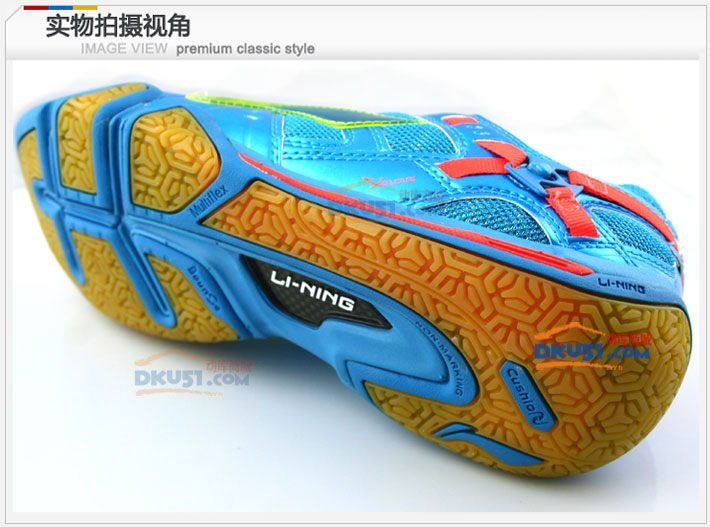 李宁贴地飞行男子羽毛球专业比赛鞋（荧光蓝款）AYAJ011-2
