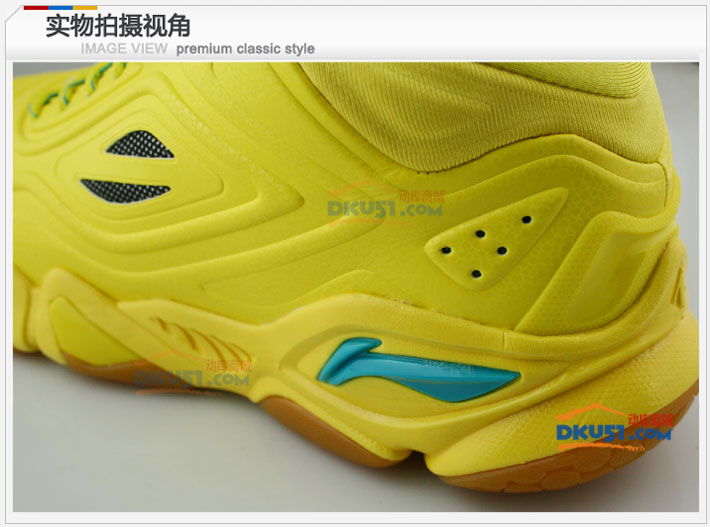 李宁驭龙男款羽毛球鞋 AYAJ053-2 黄色（全英赛谌龙战靴）