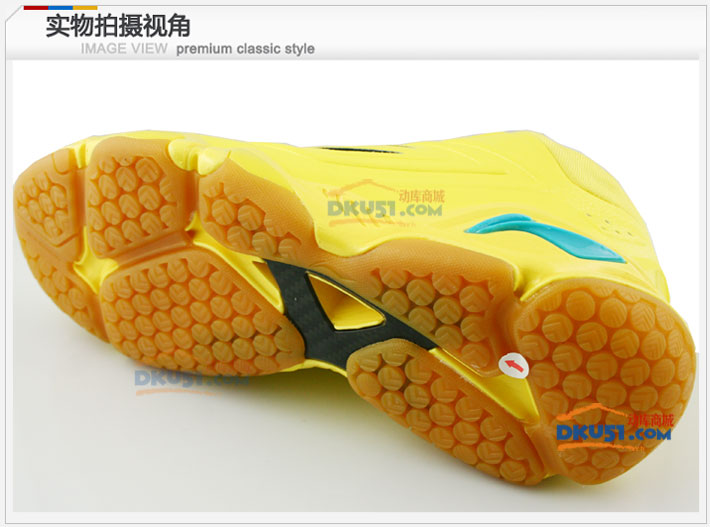 李宁驭龙男款羽毛球鞋 AYAJ053-2 黄色（全英赛谌龙战靴）