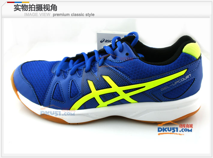 ASICS愛世克斯亞瑟士跨界王 M3 B400N-4204乒乓球鞋運動鞋