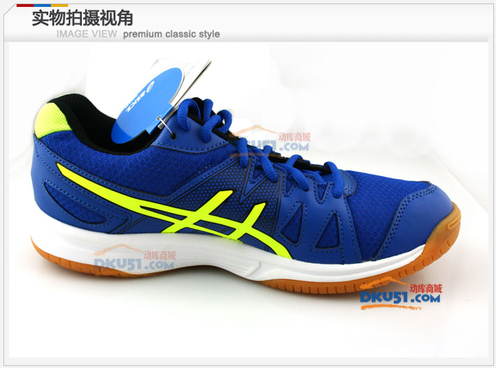 ASICS爱世克斯亚瑟士跨界王 M3 B400N-4204乒乓球鞋运动鞋