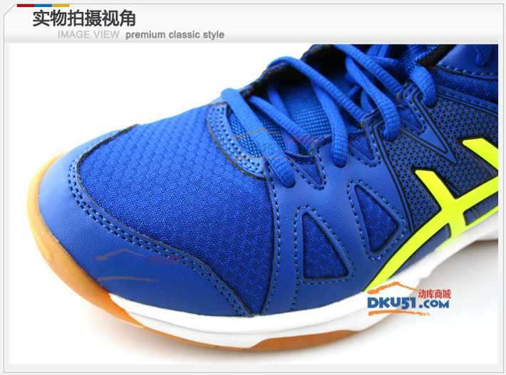 ASICS愛世克斯亞瑟士跨界王 M3 B400N-4204乒乓球鞋運動鞋