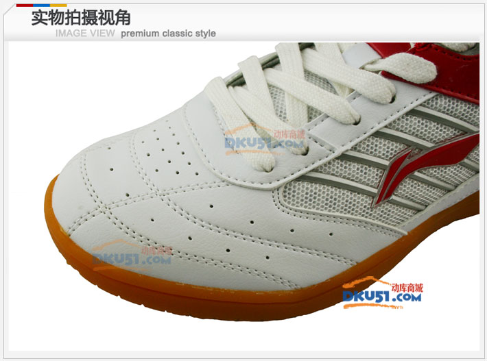 LINING李宁APTH001-2乒乓球鞋白红款（透气、轻便、耐用）