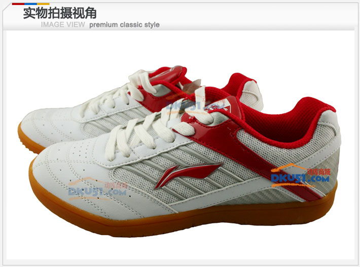 LINING李宁APTH001-2乒乓球鞋白红款（透气、轻便、耐用）