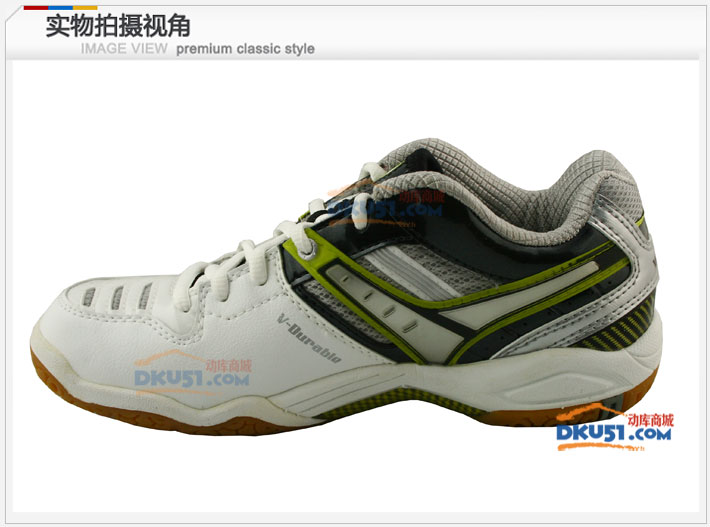VICTOR胜利SH8500C专业羽毛球鞋 韩国队专用