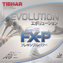 TIBHAR挺拔变革能量软性 EVOLUTION FX-P 乒乓球内能反胶套胶74-012