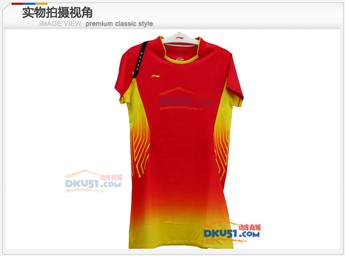 【2014新品】李宁ASKJ234-1 国家队羽毛球女子连衣裙